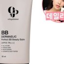 비비뷰티
