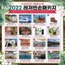 별빛나루펜션 이미지