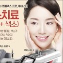 두리메디칼 이미지