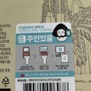 GS25 두바이카다이피스타치오 후기