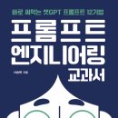 정도엔지니어링 이미지