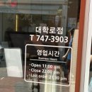 글로벌넷 | 대학로 맛집 헤비스테이크 글로벌세트 후기 혼밥 추천