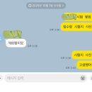 만만수학교습소