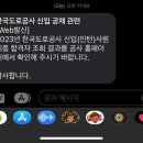 드래곤카센타 이미지