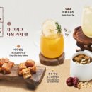 매머드익스프레스나주