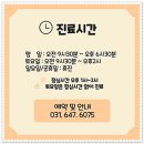 연세한의원 이미지