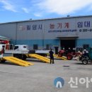 밀양시 농기계임대사업소 이미지