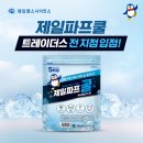 신신트레이더스 글로벌경제신문