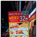 여수낭만 이미지