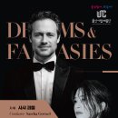 울산시립교향악단 제241회 정기연주회-사샤괴첼 예술감독 취임연주회「꿈과 환상 Dreams ＆ Fantasies」-03-14오후 7시 3 이미지