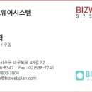 바우뫼로43길 22 이미지