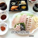 활어종합수족관 | 가락시장 맛집 가락몰 '영흥수산' 민어회모둠 포장 후기