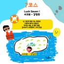 서건도인근 | 7코스(올레 여행자 센터 - 삼매봉 - 황우지, 외돌개 - 속골 - 법환포구 - 서건도 - 강정천 - 월평포구)
