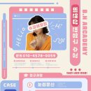 비앤샵 이미지