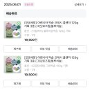 잘산템 & 쟁임템! 찐 데일리 이너뷰티 소비템💸