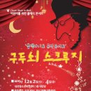 블랙뮤직 콘서트 이미지