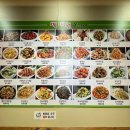 백미원양꼬치 이미지