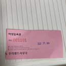 우리불가마 사우나 이미지