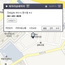 세자리실내마차 이미지