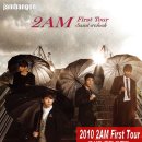 2am콘서트 이미지