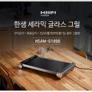 G1800 이미지