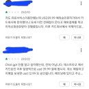 챗GPT체험 이미지