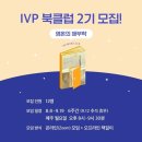 8월 4주차 일상 (220822 ~ 220828)