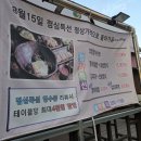 울산 북구 명촌 보쌈맛집 최고집보쌈 명촌직영점