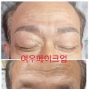 여우눈썹 이미지