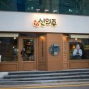 역삼동 찹쌀순대국 이미지