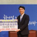 시온성 - 용인시 수지구 광교마을로 54 | 시온성