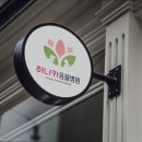하나카동물병원 네이버블로그