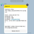 광릉 골프존 이미지
