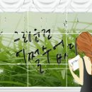 둥지 몸짓의 보금자리 이미지