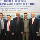 신성 태양광발전소 이미지