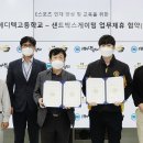 샌드박스스퀘어 이미지