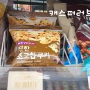 씨유현대점 이미지