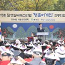 달성군노인복지관 이미지