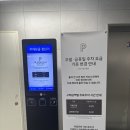 아디다스현대남양주아울렛 | 다산 현대아울렛 주차요금/ 아디다스 나이키 할인 득템 후기