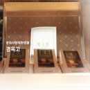 목향사랑채 네이버블로그