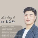 헬플렉스짐 이미지