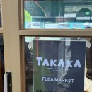 타카카Takaka 이미지