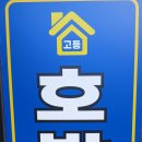 더프로공인중개사사무소 이미지