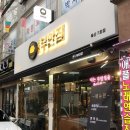 독산동 고깃집 이미지