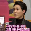 신유