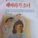 소녀의선물상자 이미지