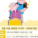 (찾아가는) 실버 책놀이 이미지