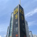 햇님어린이집 | 승학산 등산후기 (햇님어린이집-정상-동아대학교)