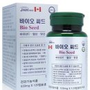 세종 바이오(BIO) 이미지