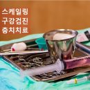 소천면 보건지소 이미지